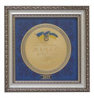 Достижения компании за 2015 год