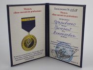 Достижения компании за 2016 год