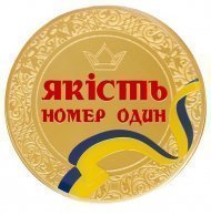 Достижения компании за 2016 год