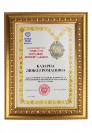 Достижения компании за 2017 год