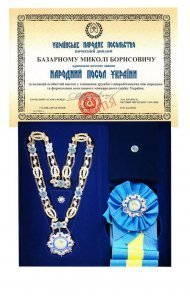 Достижения компании за 2013 год (и ранее)
