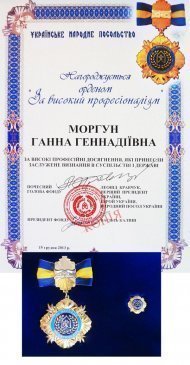 Достижения компании за 2013 год (и ранее)