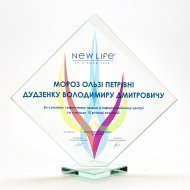 Досягнення компанії за 2019 рік