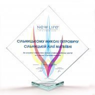 Досягнення компанії за 2019 рік