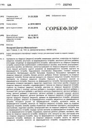 Інтелектуальна власність