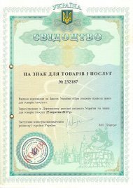 Інтелектуальна власність