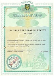 Інтелектуальна власність
