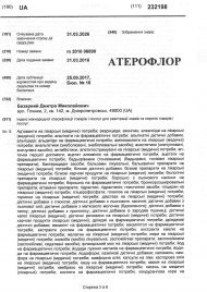 Інтелектуальна власність
