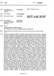 Інтелектуальна власність