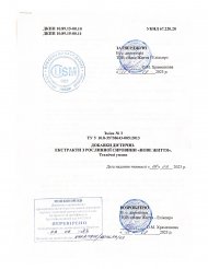 Інтелектуальна власність