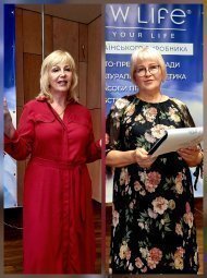 Діамантові канікули Зоряної команди Коронованого Майстра Зоряни Ладної серпень 2026 р., Івано - Франківська область