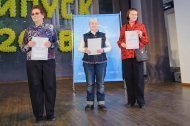 Відкрита Святкова Презентація ТМ «НОВЕ ЖИТТЯ»