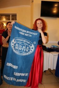 Бриллиантовые каникулы команды лидеров компании НОВАЯ ЖИЗНЬ, г. Косов 2019