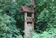 Бриллиантовые каникулы команды лидеров компании НОВАЯ ЖИЗНЬ, г. Косов 2019