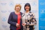 Бізнес-конференція компанії «НОВЕ ЖИТТЯ»