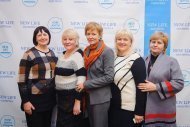 Бізнес-конференція компанії «НОВЕ ЖИТТЯ»