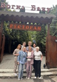 Канікули Команди Потрійного Діамантового Директора Сьогіної Світлани червень 2026 р., м. Трускавець