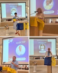 Семінар перемоги Літо -2026 команди Топ Лідерів Тетяни Тригуб, Миколи Коропа,  Анни і Павла Бойків червень 2026 р., м. Київ