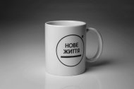 Premier Hotel Abri - Святкова презентація