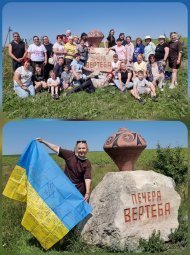 Діамантові Канікули зоряної команди Коронованого Майстра Зоряни Мошак серпень 2025 р., Дністер-Бакота 