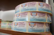 Виробництво 2015