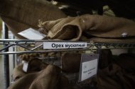 Святкова Презентація ТМ «НОВЕ ЖИТТЯ»
