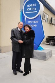Святкова Презентація ТМ «НОВЕ ЖИТТЯ»