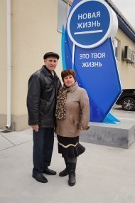 Святкова Презентація ТМ «НОВЕ ЖИТТЯ»