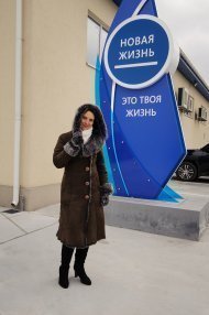 Святкова Презентація ТМ «НОВЕ ЖИТТЯ»