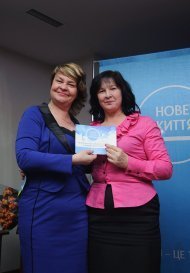 Регіональний семінар успіху