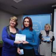 Регіональний семінар успіху