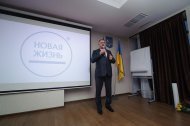 Регіональний семінар успіху