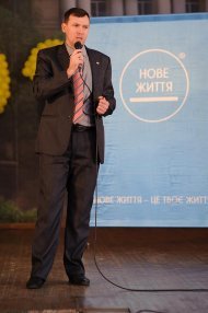 Открытая Праздничная Презентация и обучающий семинар ТМ «НОВАЯ ЖИЗНЬ»