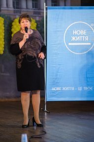 Открытая Праздничная Презентация и обучающий семинар ТМ «НОВАЯ ЖИЗНЬ»