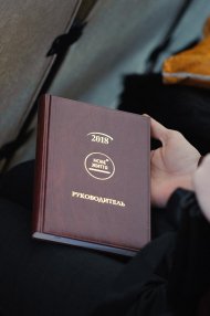Открытая Праздничная Презентация и обучающий семинар ТМ «НОВАЯ ЖИЗНЬ»