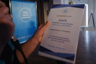 Открытая Праздничная Презентация и обучающий семинар ТМ «НОВАЯ ЖИЗНЬ»