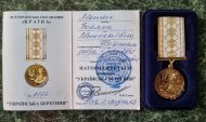 Урочиста подія до 19-річниці компанії NEW LIFE команди Майстрів Рефата Асанова, Зоряни Мошак, Наталії Саленко.13 січня 2024, м.Черкаси
