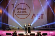 Святкування 10 річниці МГО "КС" Нове Життя "