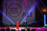 Святкування 10 річниці МГО "КС" Нове Життя "
