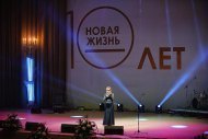 Святкування 10 річниці МГО "КС" Нове Життя "