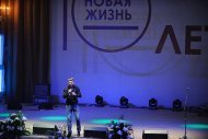 Святкування 10 річниці МГО "КС" Нове Життя "