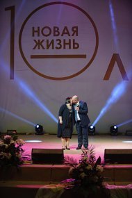 Святкування 10 річниці МГО "КС" Нове Життя "