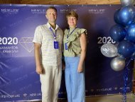 Діамантові канікули 2020