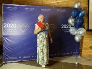 Діамантові канікули 2020