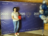 Діамантові канікули 2020