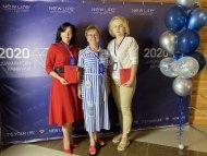 Діамантові канікули 2020