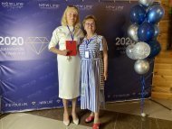 Діамантові канікули 2020