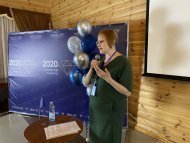 Діамантові канікули 2020