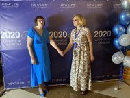 Діамантові канікули 2020