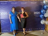 Діамантові канікули 2020